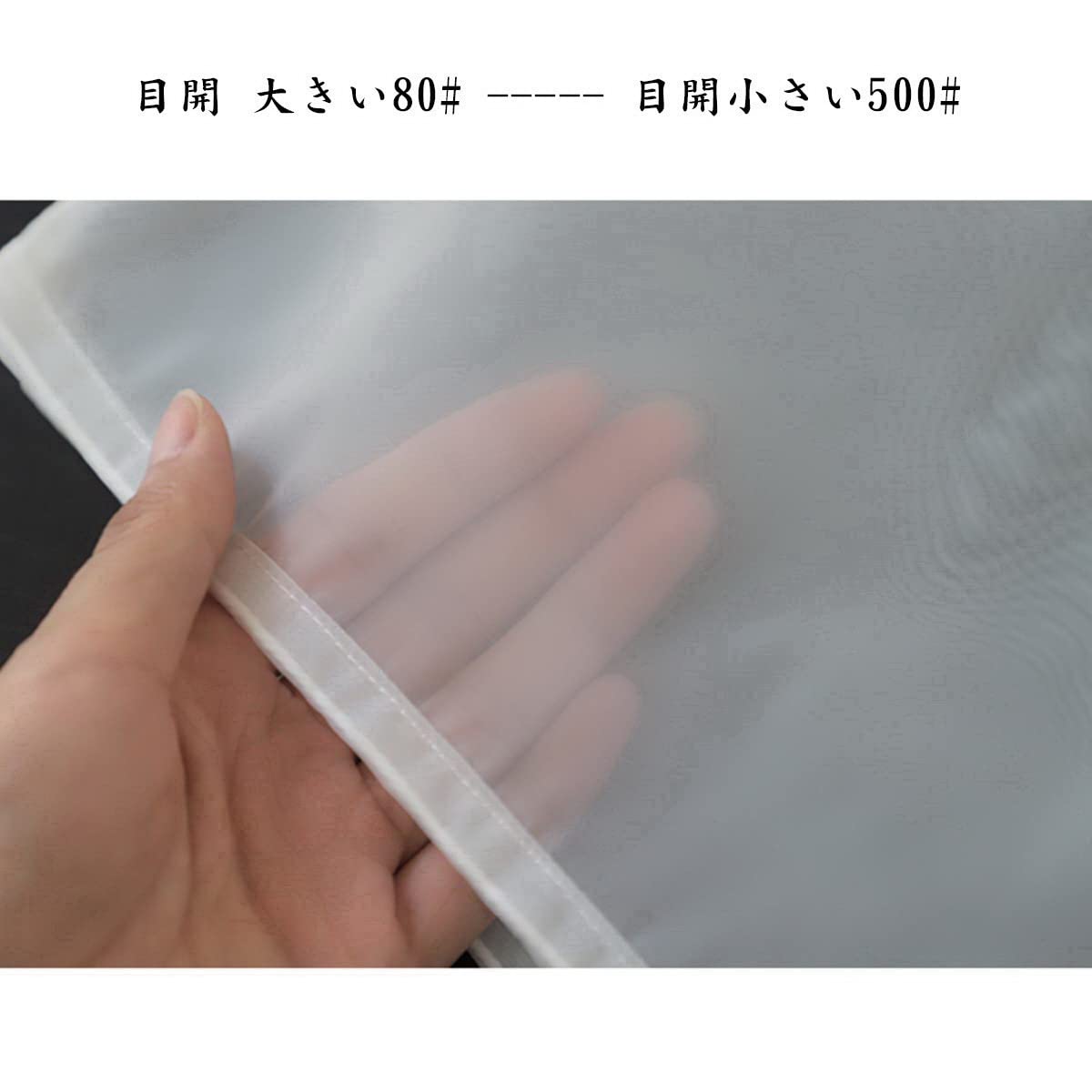 Amazon | 食品をこし器ろ過する濾過ネット耐熱性こし器【2個入り