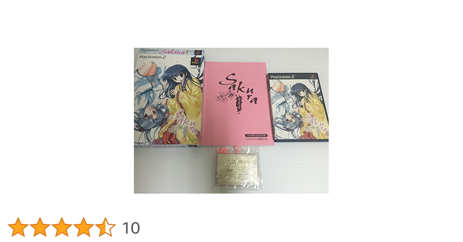 Amazon.co.jp: SAKURA ~ 雪月華 ~ (限定版) : ゲーム