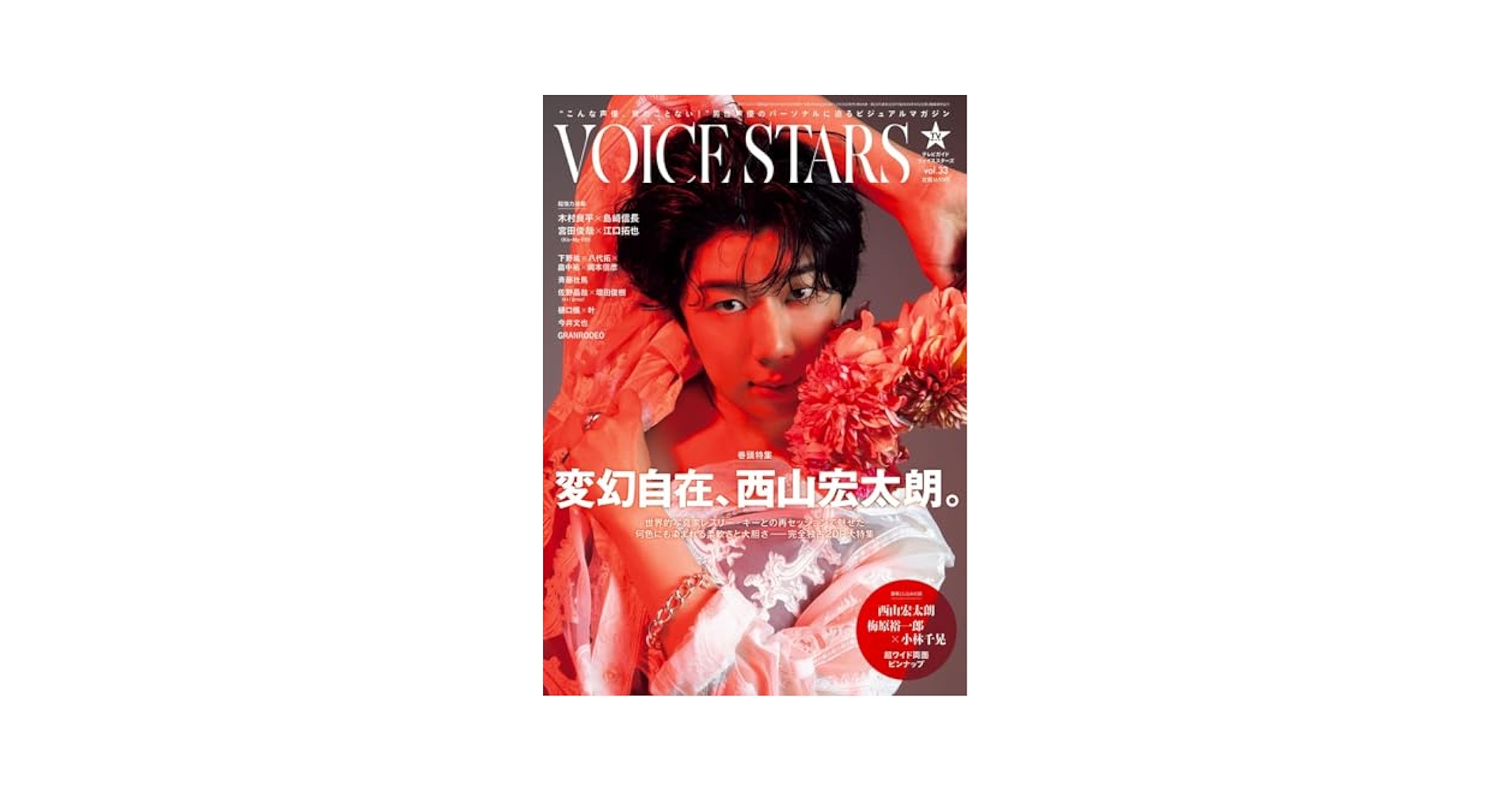 台紙図鑑DX 趣味雑誌 Amazon.co.jp: 鉄道模型趣味 2020年 04 月号 [雑誌] : Japanese