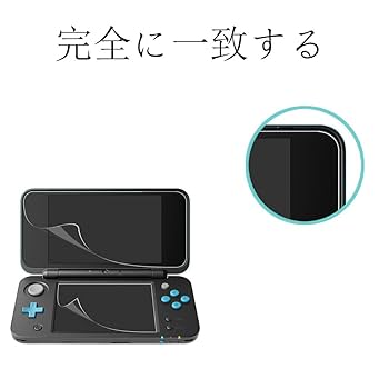 任天堂 - Newニンテンドー2DS LL ＋ タッチペン（マリオＢ）＋液晶保護フィルム Newニンテンドー2DS LL ＋ タッチペン（マリオB）＋液晶保護