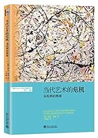 Crisis of Contemporary Art : The End of Utopia(Chinese Edition) 730122009X Book Cover
