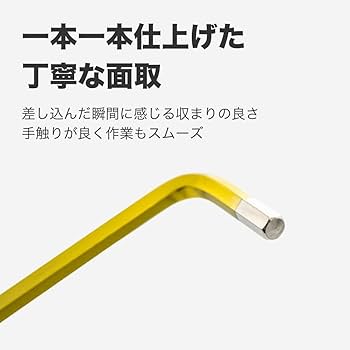 Amazon | エイト(Eight) 日本製 テーパーヘッドヘキサレンチ