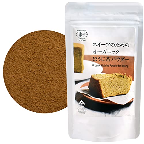 Hojicha Powder Organic Roasted green tea Baking powder latte powder Japan (100g) YAMASAN