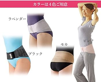 Amazon.co.jp: 骨盤ベルト 3重ベルト 骨盤矯正 産後 ダイエット