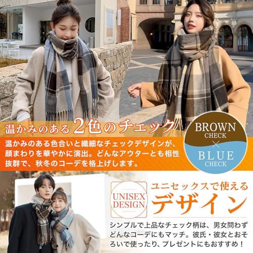 TEEN KEEP マフラー レディース カシミヤ タッチ 大判 ストール メンズ キッズ 厚手 大きいサイズ 無地 かわいい ストール 防寒 ブラック グレー ブランケット シンプル 冬 春 着物 羽織 ひざ掛け チェック柄 の商品画像 4