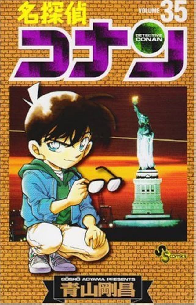 名探偵コナンシリーズ小説35冊セット青山剛昌小学館ジュニア文庫