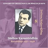 aristokratisch  Manges Ki Aristokrates (Manges and Aristocrats) [1958] (Μάγκες και αριστοκράτες)