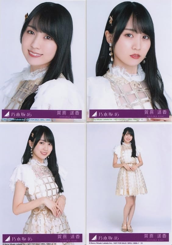 Amazon.co.jp: 乃木坂46 賀喜遥香 チャンスは平等 4種 4枚セット 