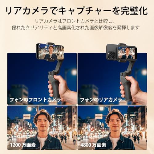 Rollei スマホ自撮りモニター M4 の商品画像 2