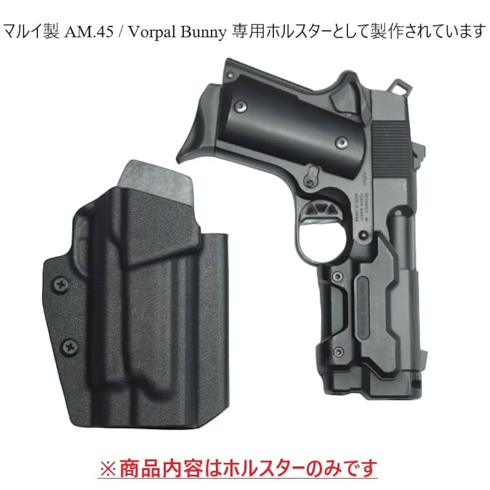 【左右セット】トリガーホルスターVer.2.0【ヴォーパルバニー AM45専用】 右用固定式】トリガー ホルスターVer 2 0【ヴォーパルバニー