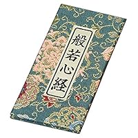 Amazon｜京仏壇はやし ミニ般若心経本（3色柄 赤 紺 緑）携帯サイズ