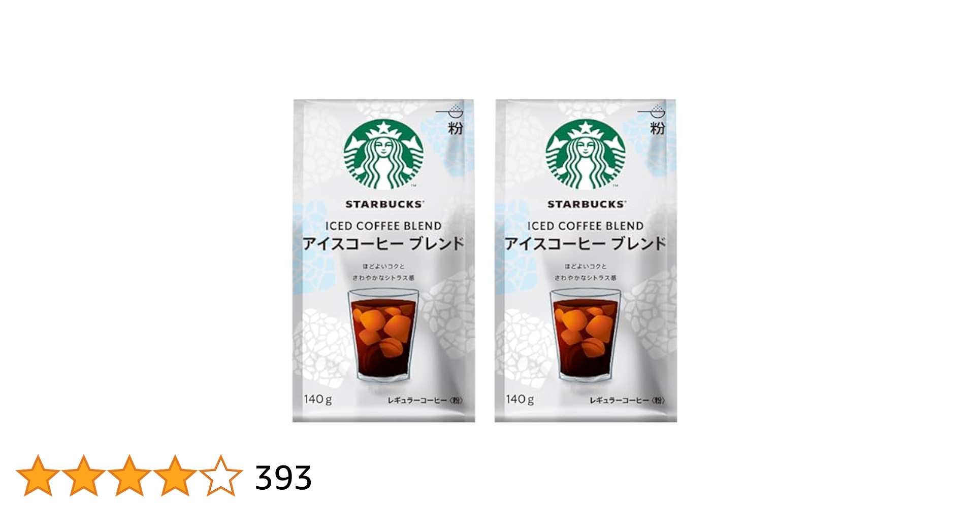 スターバックス VIA アイスコーヒー ブレンド　12本入り×6箱（72本） Amazon | starbucks STARBUCKS スターバックス VIA アイス