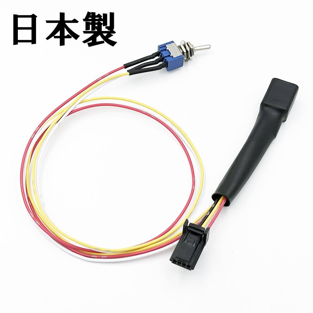 メル36610　送り漏れ品 Amazon | 1854_C_50cm 【日本製】 スイッチ付き オートライト