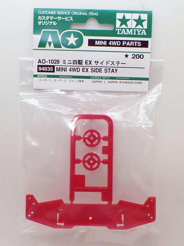 Amazon | barchetta ミニ四駆 EXサイドステー タミヤ ミニ四駆AOパーツ