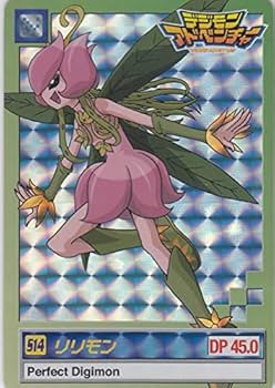デジモンカード　リリモン　一枚300円 デジモンカード リリモン 一枚300円 EX1-039 リリモン