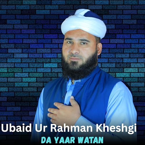 Da rahmat pi baranona di