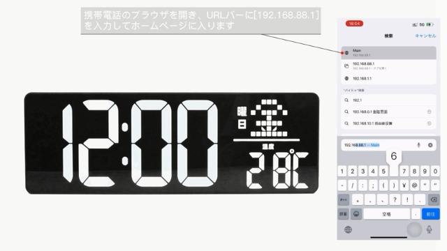 Amazon.co.jp: WIFI時計 自動時刻修正 デジタル時計 壁掛け 大型