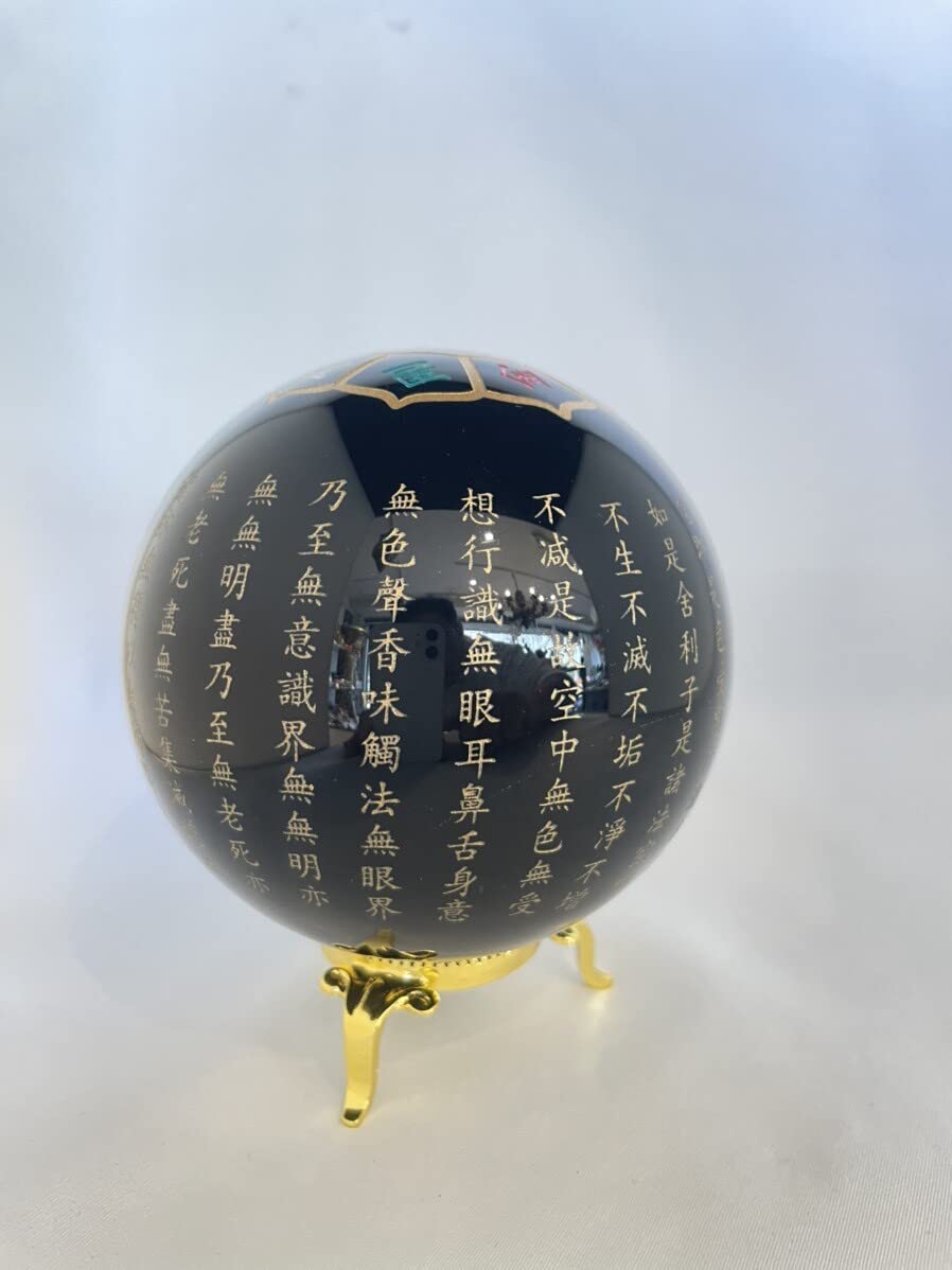 Amazon.co.jp: その場の邪気を祓い、魔・厄から護る！六字真言梵字