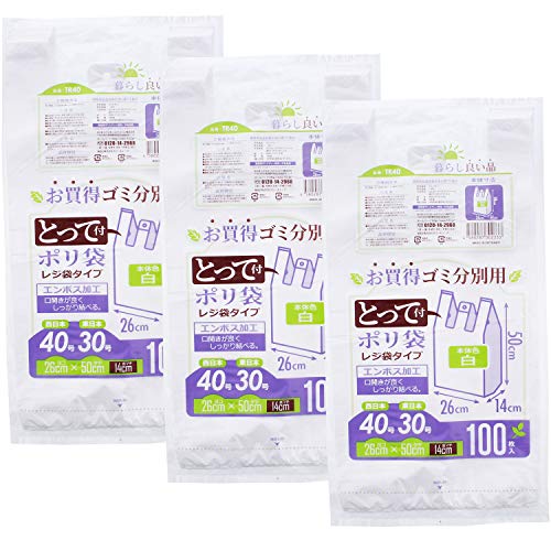 ハウスホールドジャパン レジ袋 とって付 ゴミ分別用ポリ袋 100枚入 3個パック 白 約26×50×マチ14cm TR40