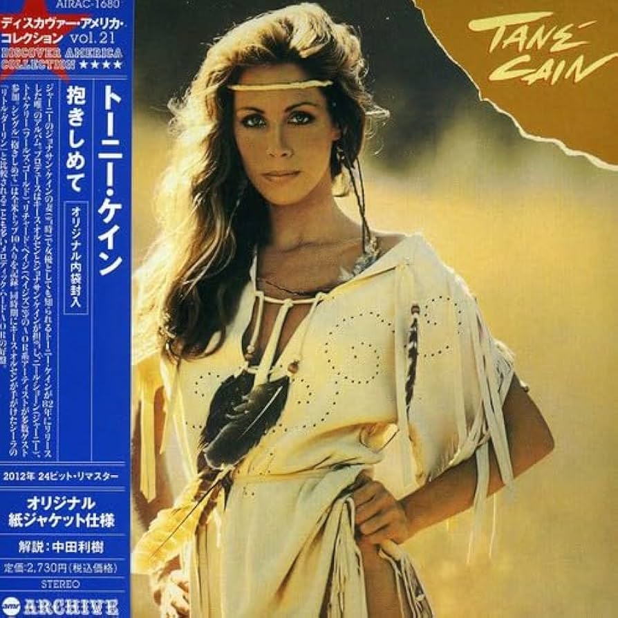 トーニー・ケイン☆抱きしめて(紙ジャケット仕様) Amazon.co.jp: 抱きしめて(紙ジャケット仕様): ミュージック