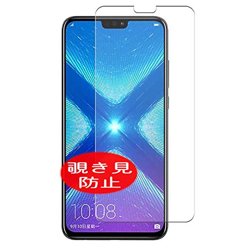 VacFun Anti Espia Protector de Pantalla para Huawei Honor 8X, Screen Protector Sin Burbujas Película Protectora (Not Cristal Templado) Filtro de Privacidad