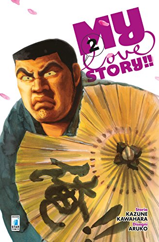 My love story!! (Vol. 2)