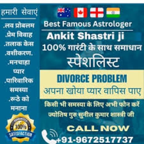 『Death Spell To Destroy or Kill Enemy by Black Magic +91- 9672517737』のカバーアート