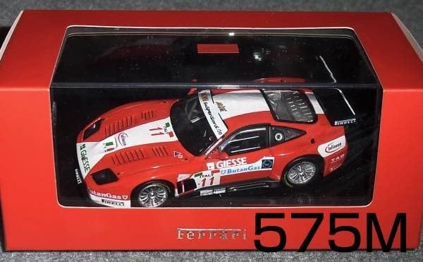 Amazon | 1/43 フェラーリ 575M マラネロ2004 レッド 11号車 FIA GT