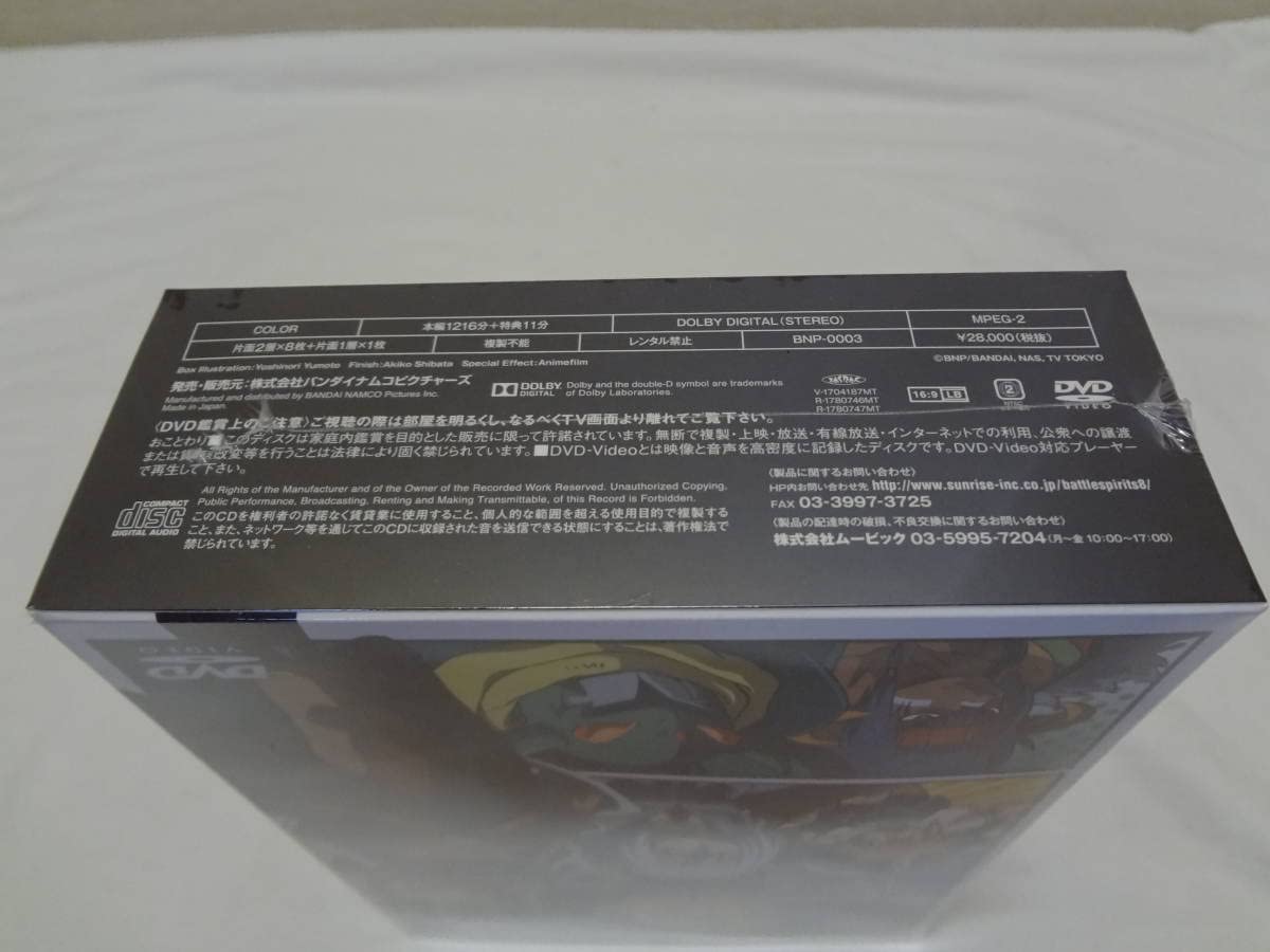 Amazon.co.jp: バトルスピリッツ ダブルドライブ DVD-BOX : おもちゃ