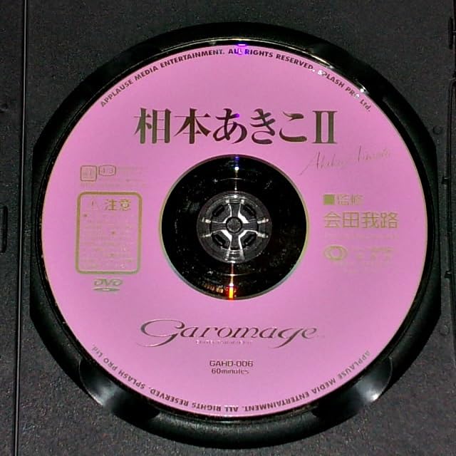 専用ページこば様。変更済み。全てDVDの本編ディスクです。 専用ページこば様。変更済み。全てDVDの本編ディスクです。 DVD