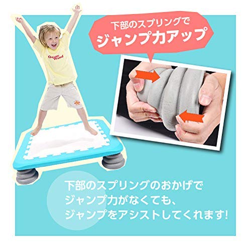 【大人用子供用両方足付き】家庭用トランポリン、バンバンボード Amazon | Rikopin(リコピン） ジャンピングボード 家庭用