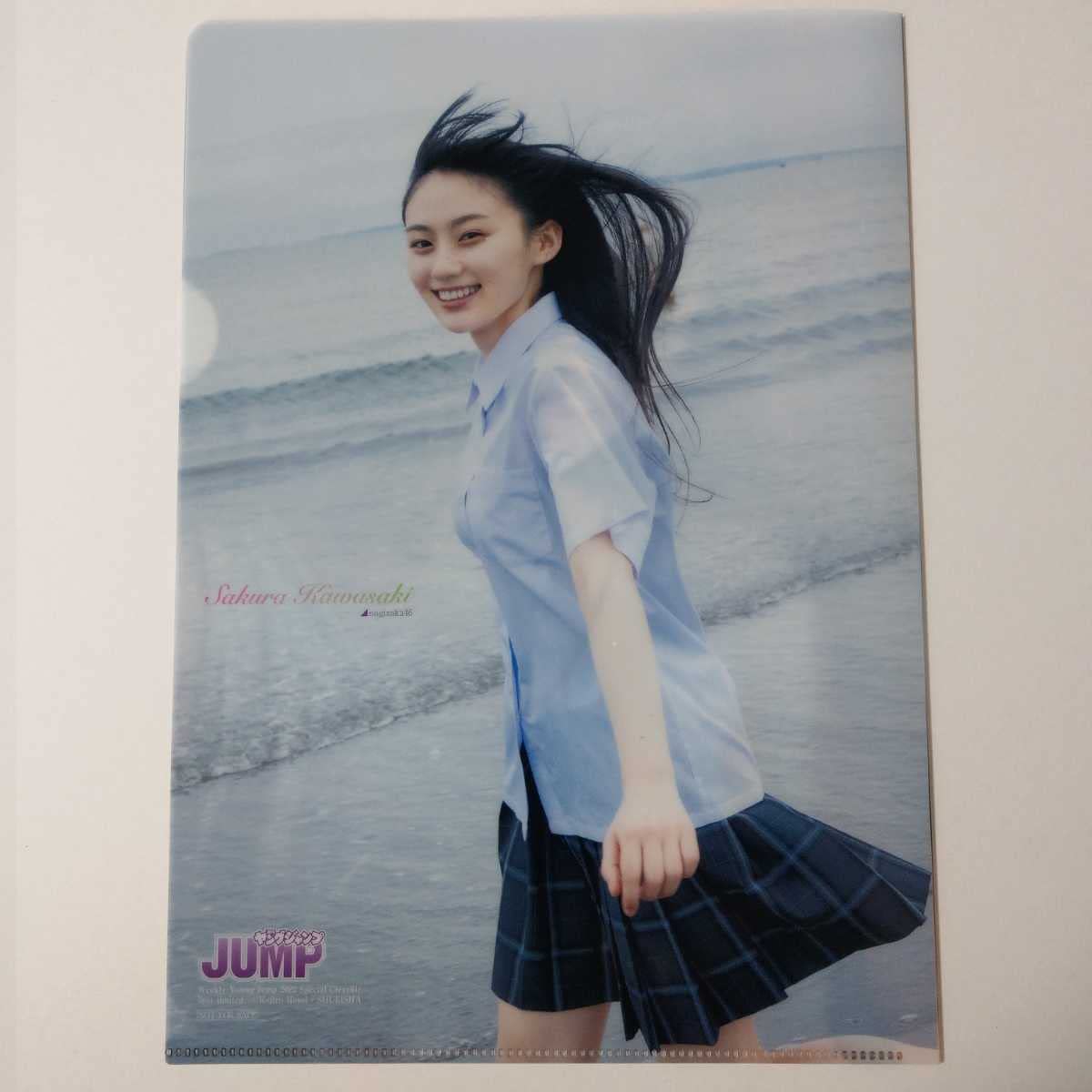 乃木坂46 - コーヤンさん専用 71E+YNarISL._UF350,350_QL50_.jpg