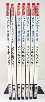 スレイヤーズ　NEXT  ビデオ1~7巻セット Amazon.co.jp: スレイヤーズ NEXT フィルムブック 1~最新巻