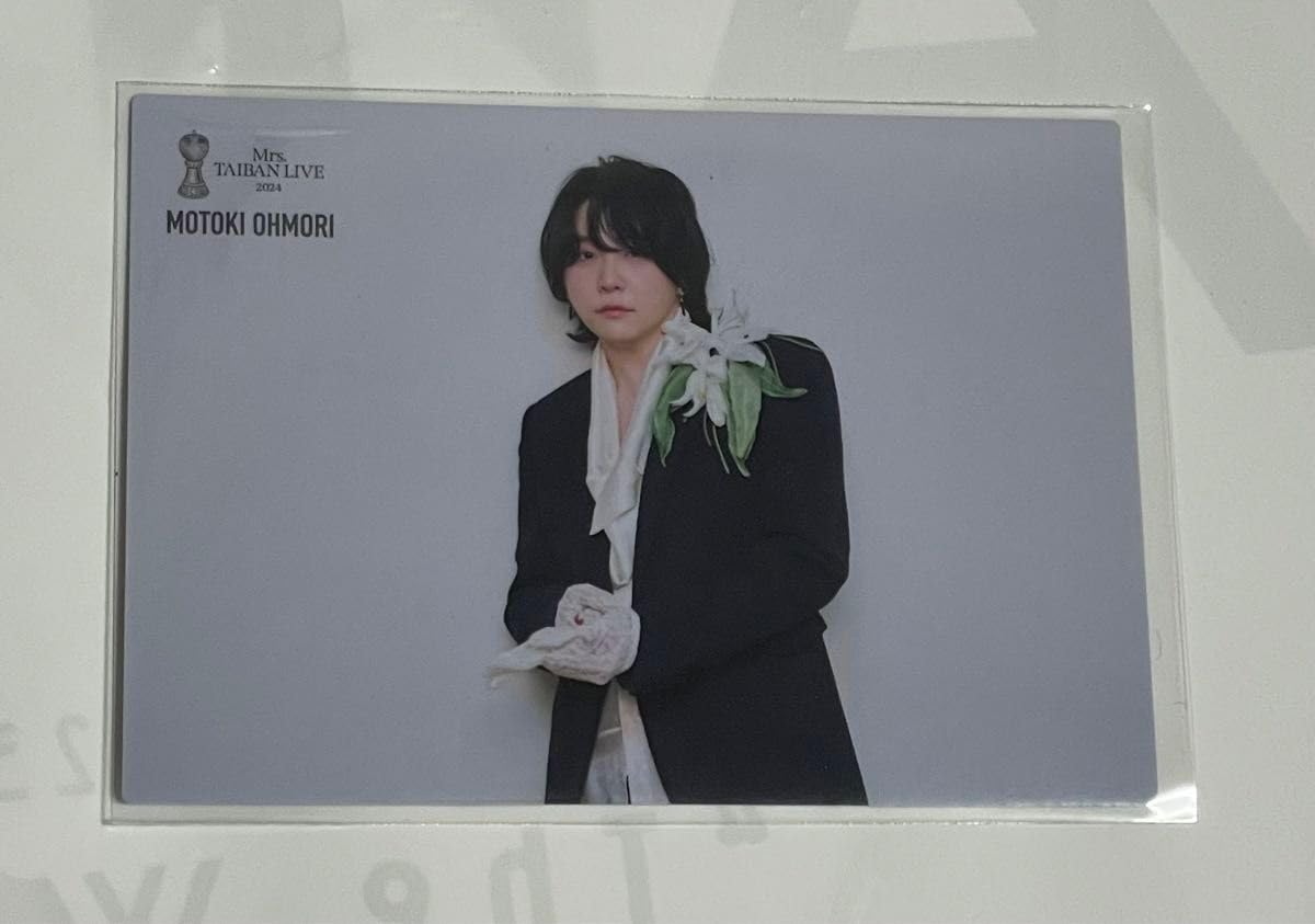 【値下げ】大森元貴ゼンジンレア48番 値下げ】大森元貴ゼンジンレア48番 値下げ】大森元貴