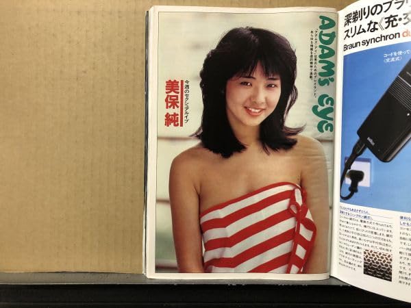 美品 CD +DVD 松本伊代BOX 初回特典8㎝CD付き Amazon.co.jp: 松本伊代 BOX: Music