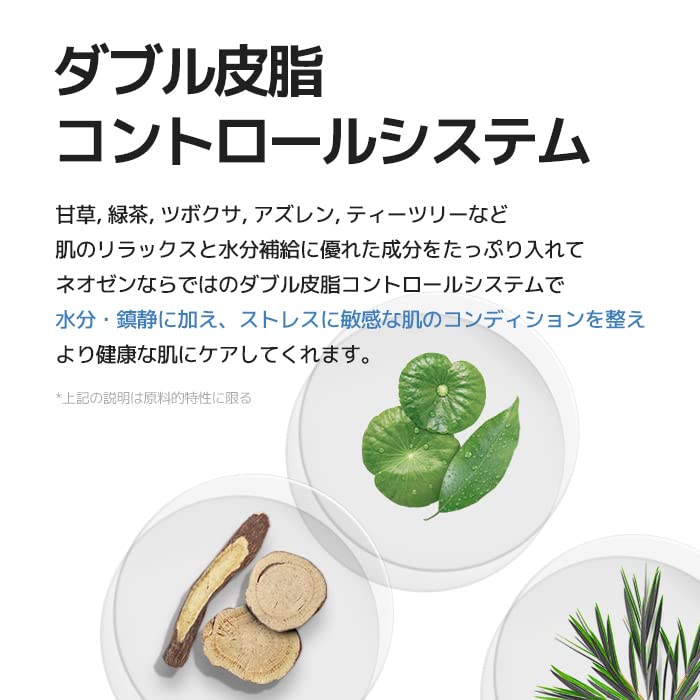 Miniatura 3 de DERMALOGY by NEOGEN A-clear Suero Hidratante Calmante (1.0 fl oz)