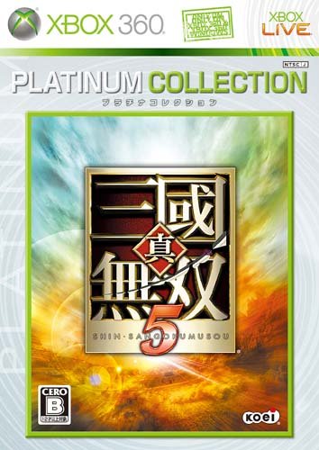 真・三國無双5(通常版) - Xbox360 6g7v4d0 Amazon | 真・三國無双5 Empires - Xbox360 | ゲームソフト