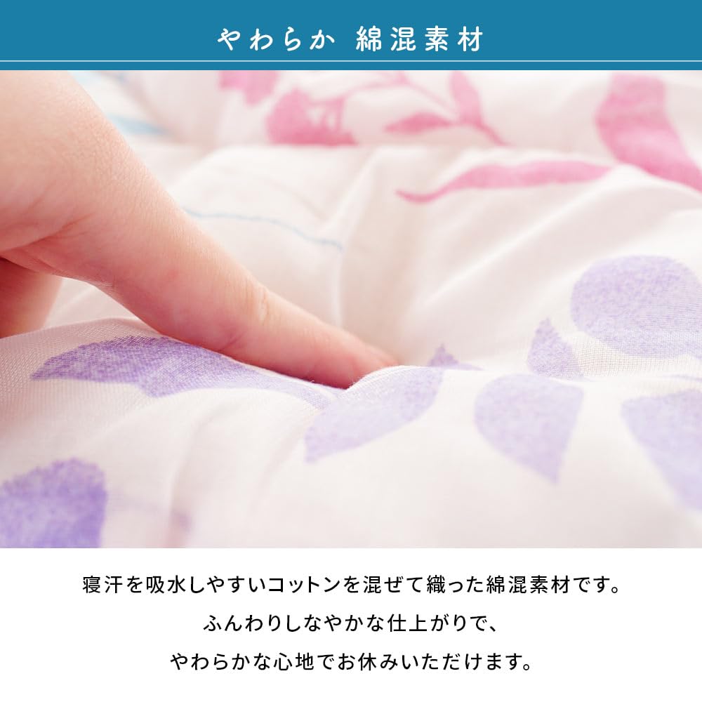 Amazon|肌布団 シングル 夏用 掛け布団 日本製 春夏秋 軽量 洗える Amazon|肌布団 シングル 夏用 掛け布団 日本製 春夏秋 軽量 洗える
