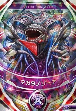 フュージョンファイト Amazon.co.jp: ウルトラマンフュージョンファイト/6弾/6-011 マ