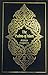 The Psalms of Islam