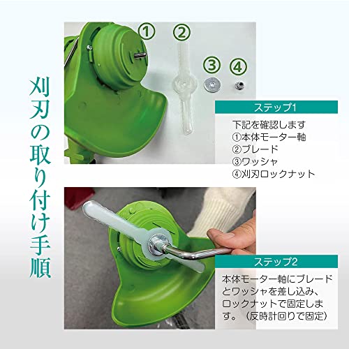 ONE STEP 充電式草刈機 草刈り機 コードレス最新型 伸縮 角度調整 枝切り 芝生 畑 雑草 植木 刈払機 軽量 バッテリー付き (草刈機+バッテリー) 7枚目