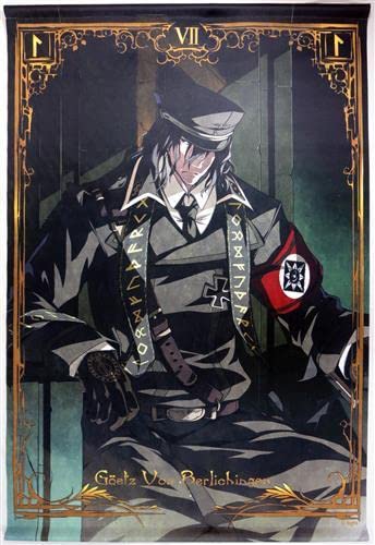 Amazon.co.jp: マキナ「Dies irae」黒円卓聖槍十三騎士団タペストリー