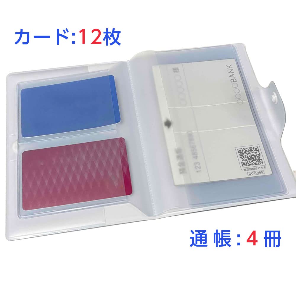 Amazon | Good-L 通帳ケース ブルー【通帳:4冊、カード12枚】PVC