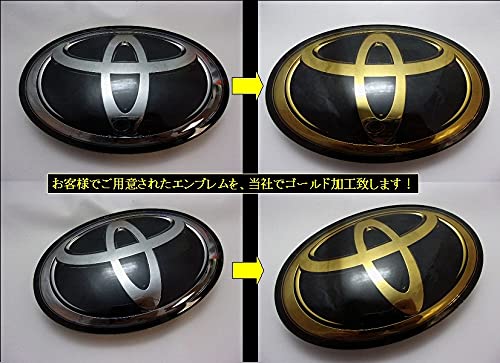 Amazon | 【ゴールド加工作業料】トヨタ 200系・300系ランドクルーザー