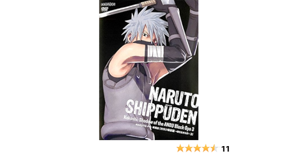 Amazon Co Jp Naruto ナルト 疾風伝 カカシ暗部篇 闇を生きる忍 3 第577話 第581話 レンタル落ち Dvd ブルーレイ