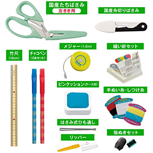 裁縫セットのおすすめ18選！小学校用や大人向けも | HEIM [ハイム]