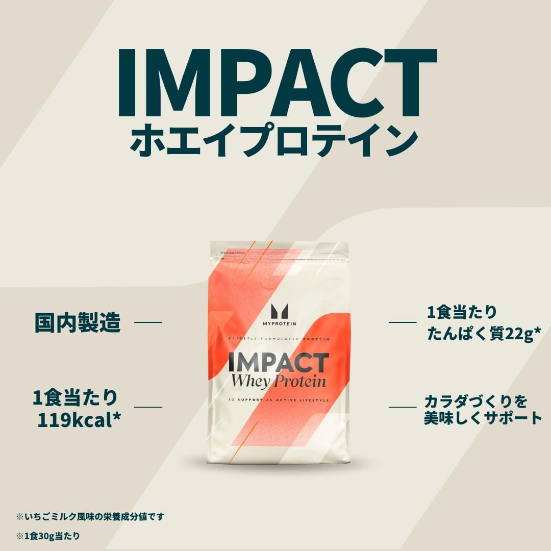 Amazon.co.jp: Myprotein(マイプロテイン) Impact ホエイプロテイン