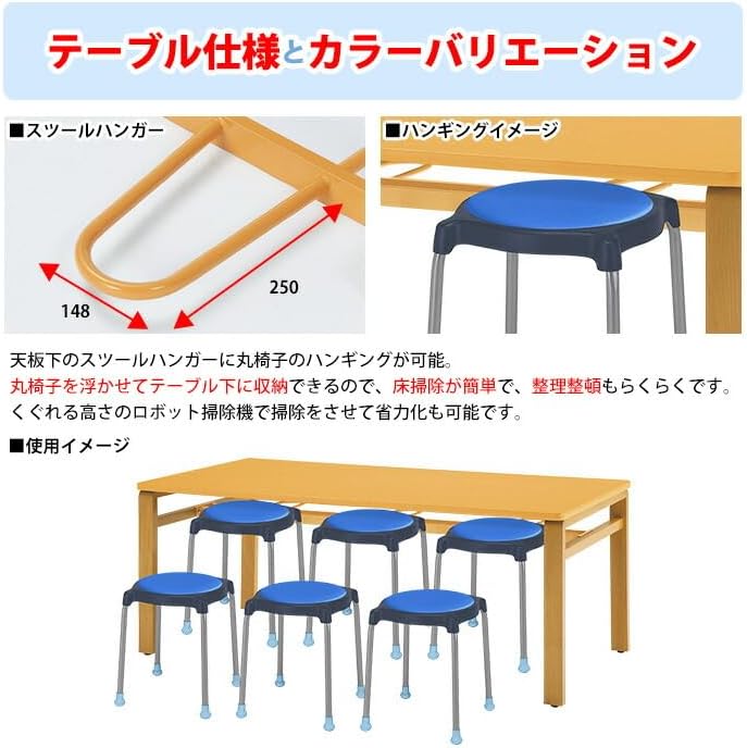 社員食堂テーブルセット ホワイト グリーン 社員食堂テーブルセット 6人用 会社 食堂テーブル E-MU-1890 【COnferenceTABL】 1台