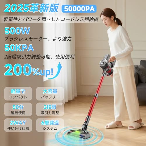 Hearten 掃除機 コードレス A7 の商品画像 1