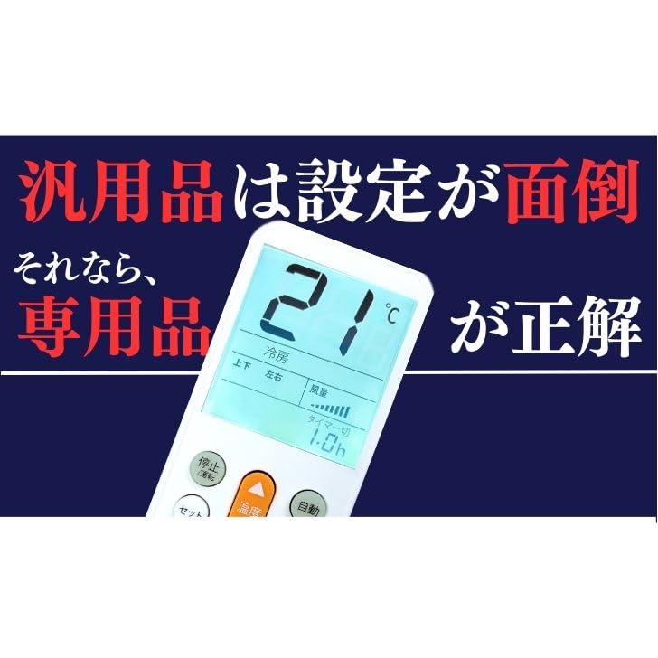 Amazon.co.jp: HANGYO エアコン リモコン三菱 汎用 設定なしですぐに